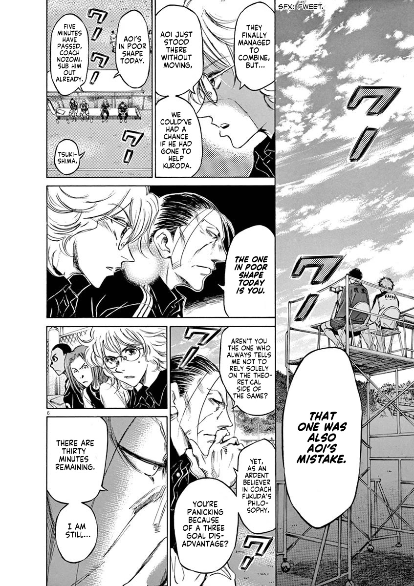 Ao Ashi chapter 50 page 5