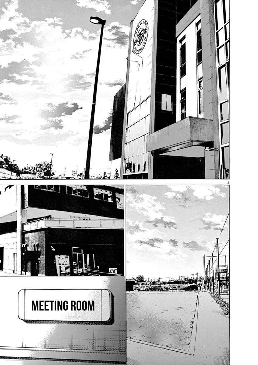 Ao Ashi chapter 61 page 15