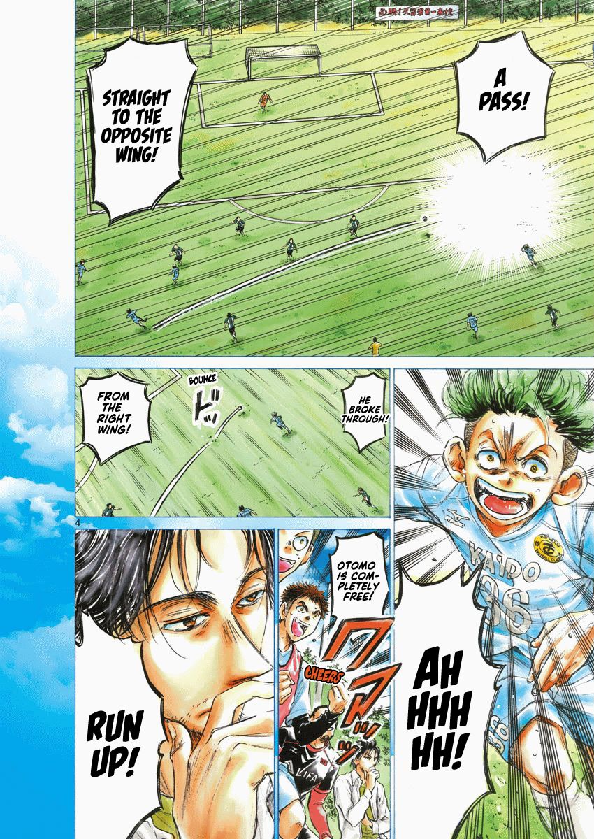 Ao Ashi chapter 61 page 4