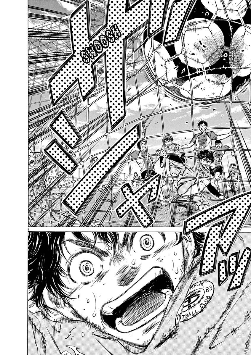 Ao Ashi chapter 61 page 8