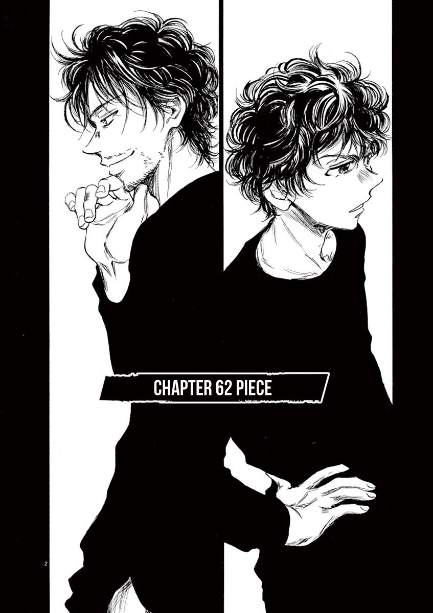 Ao Ashi chapter 62 page 8