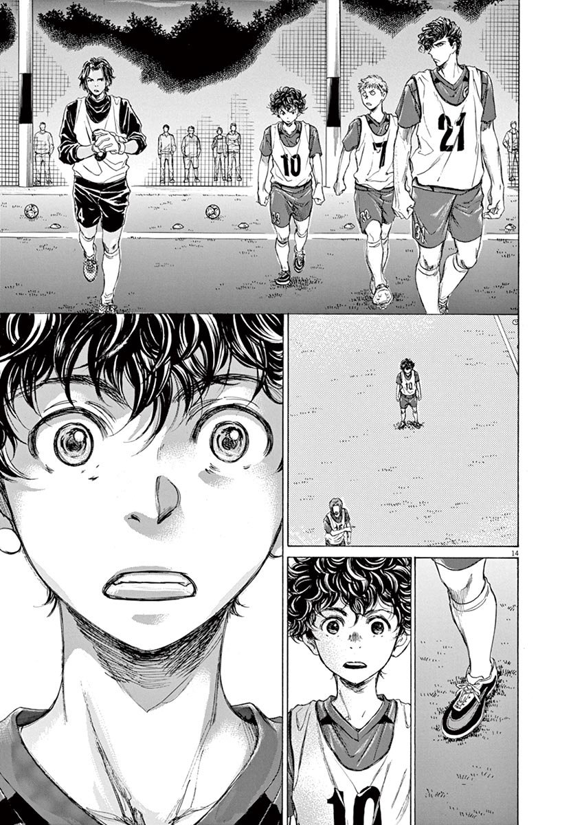 Ao Ashi chapter 66 page 15