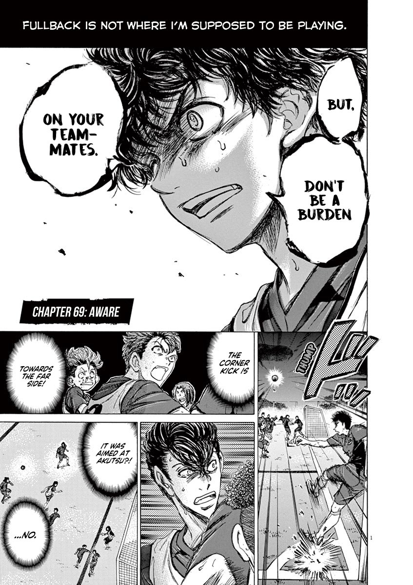 Ao Ashi chapter 69 page 1