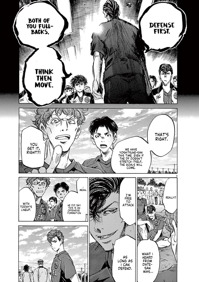 Ao Ashi chapter 76 page 10