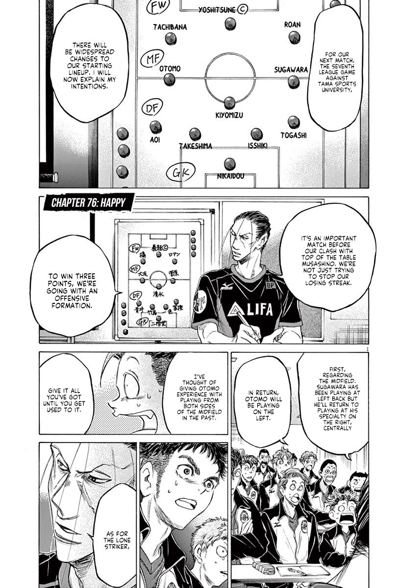 Ao Ashi chapter 76 page 2