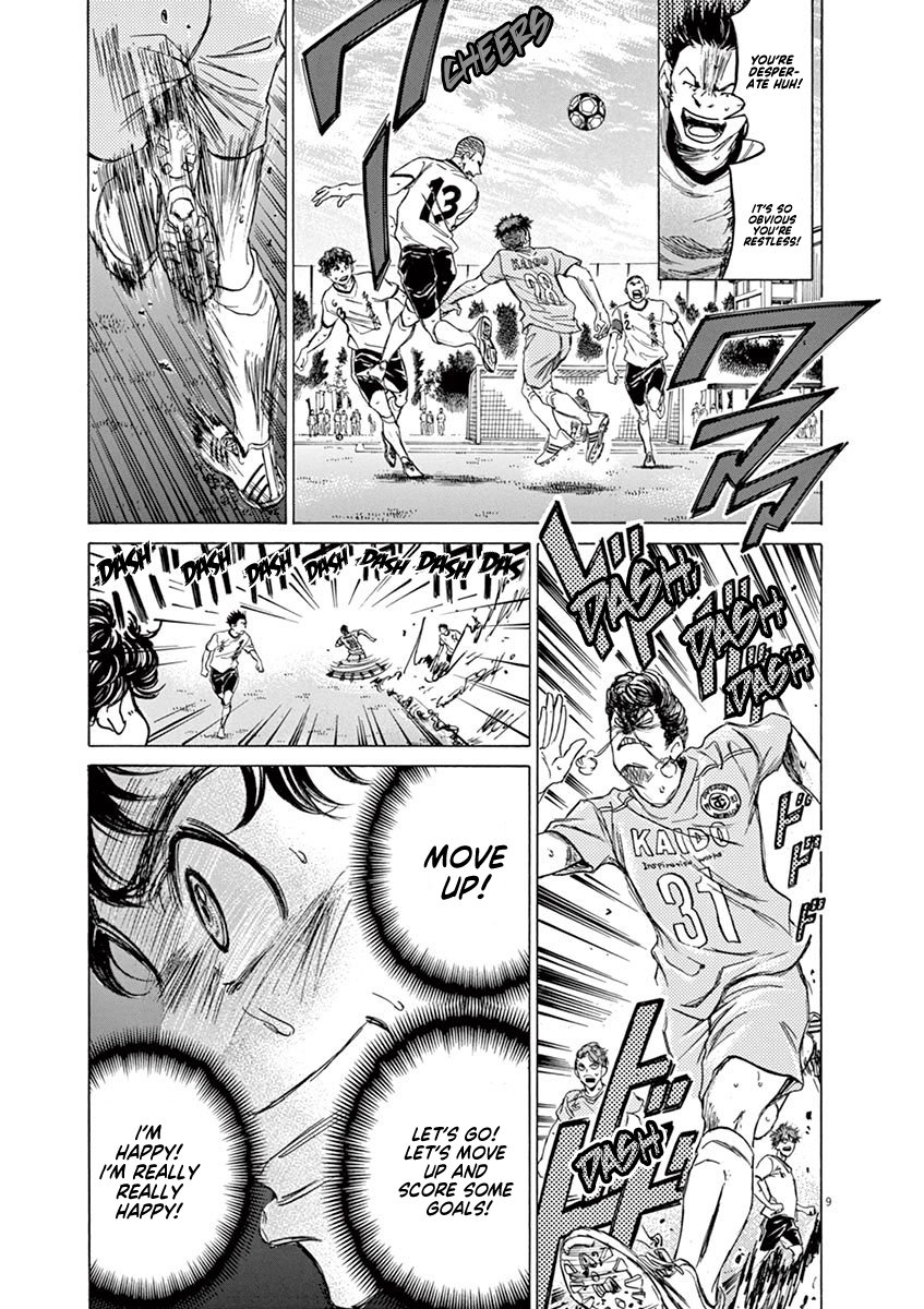 Ao Ashi chapter 81 page 10