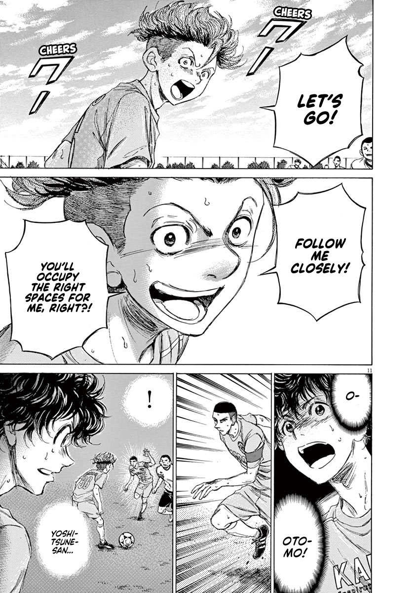 Ao Ashi chapter 81 page 12