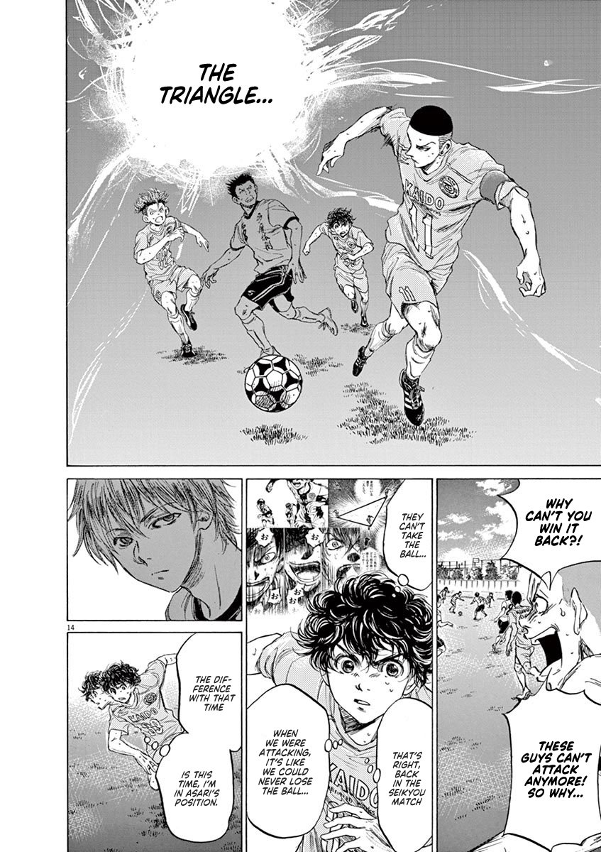 Ao Ashi chapter 81 page 15