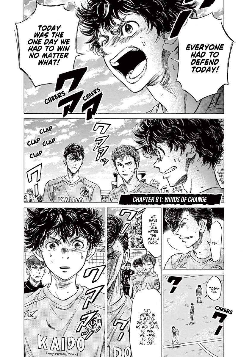 Ao Ashi chapter 81 page 2