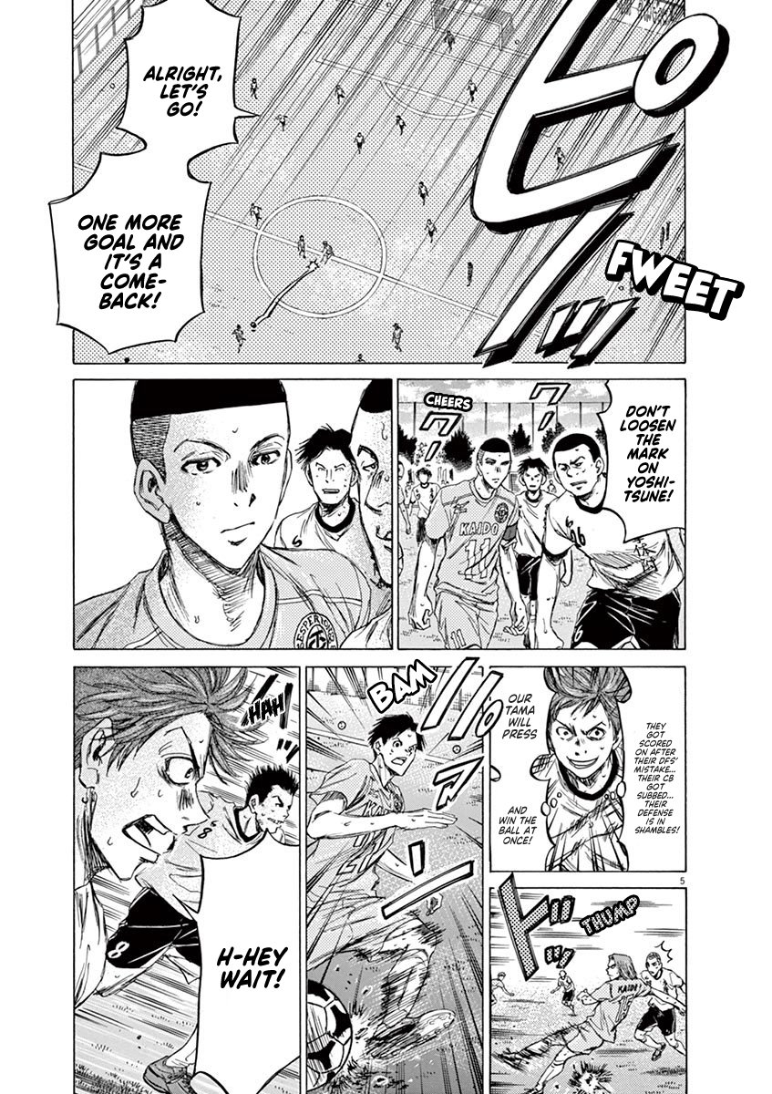 Ao Ashi chapter 81 page 6