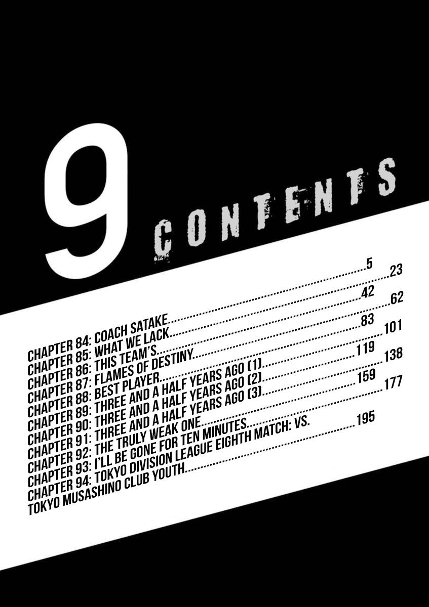 Ao Ashi chapter 84 page 6