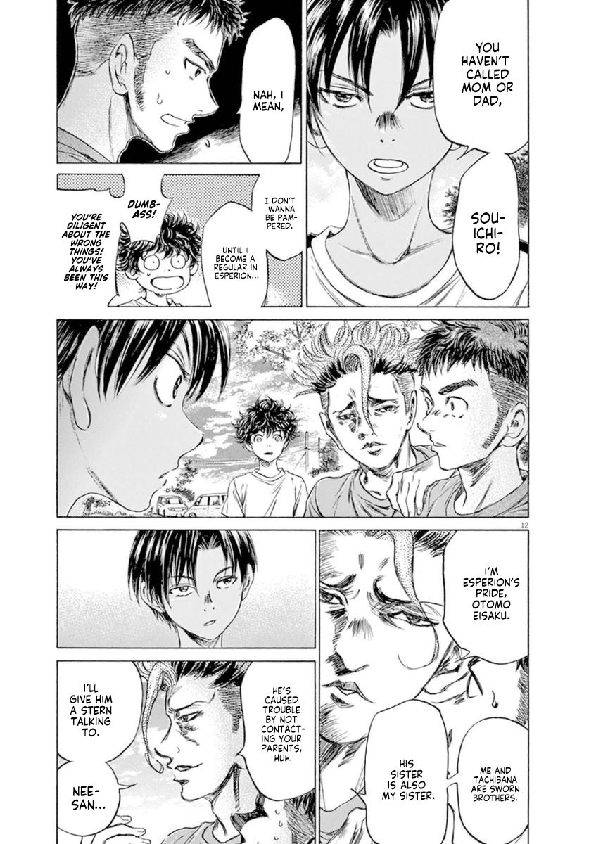 Ao Ashi chapter 86 page 13