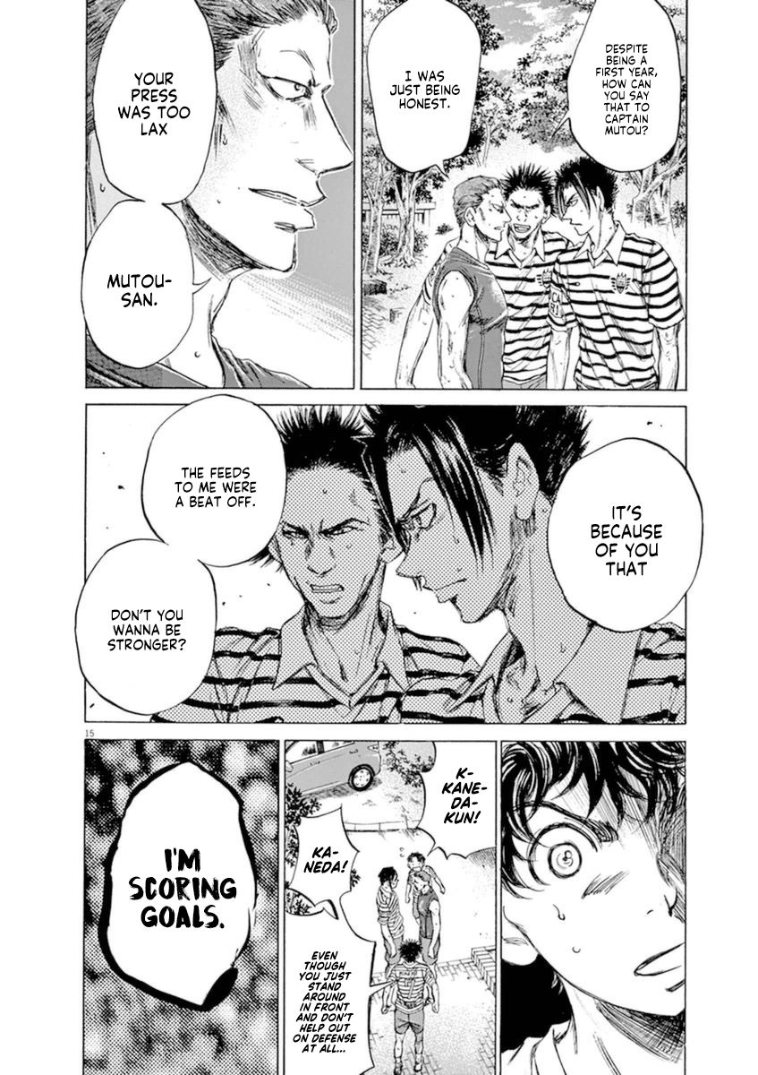 Ao Ashi chapter 86 page 16