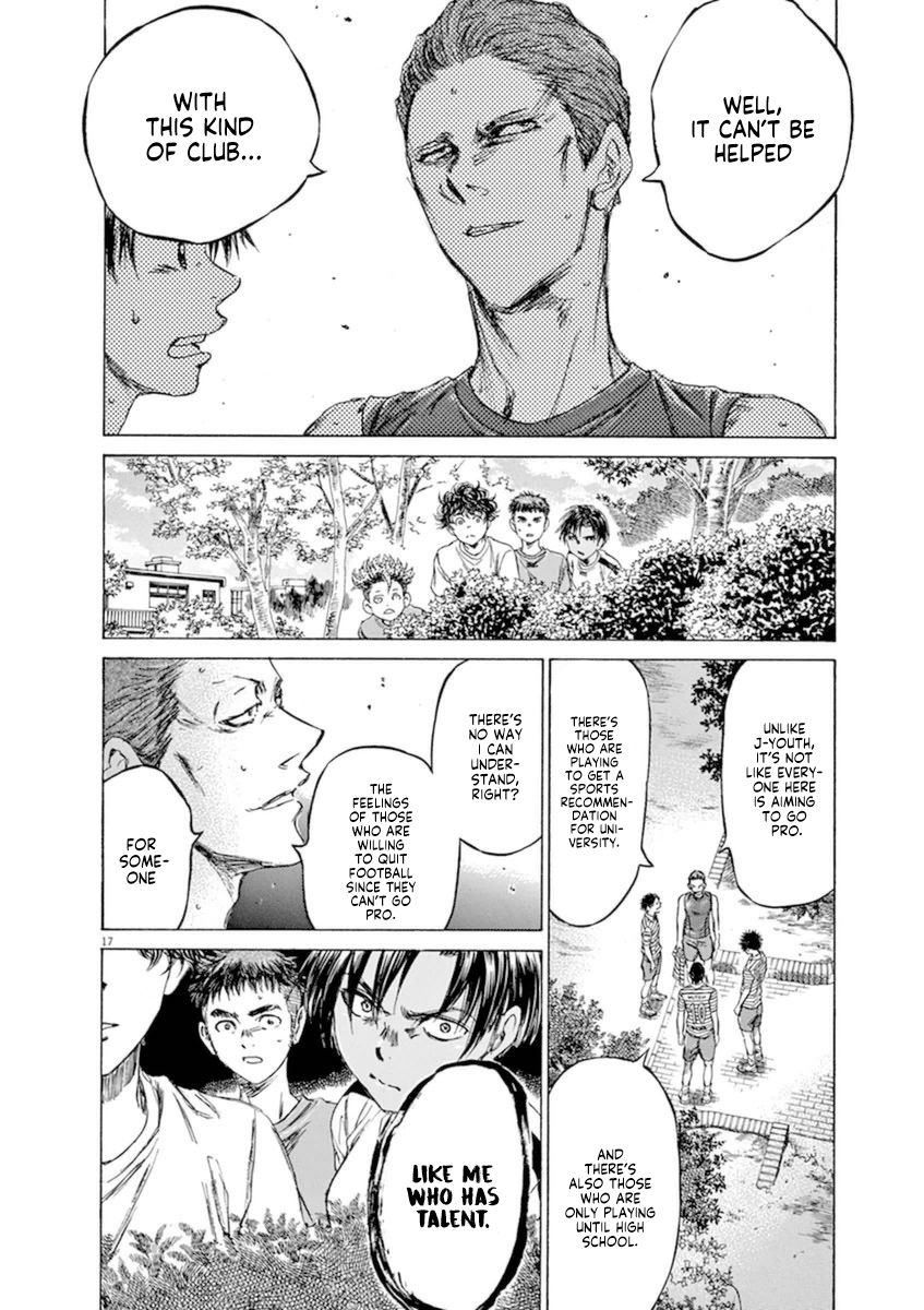 Ao Ashi chapter 86 page 18