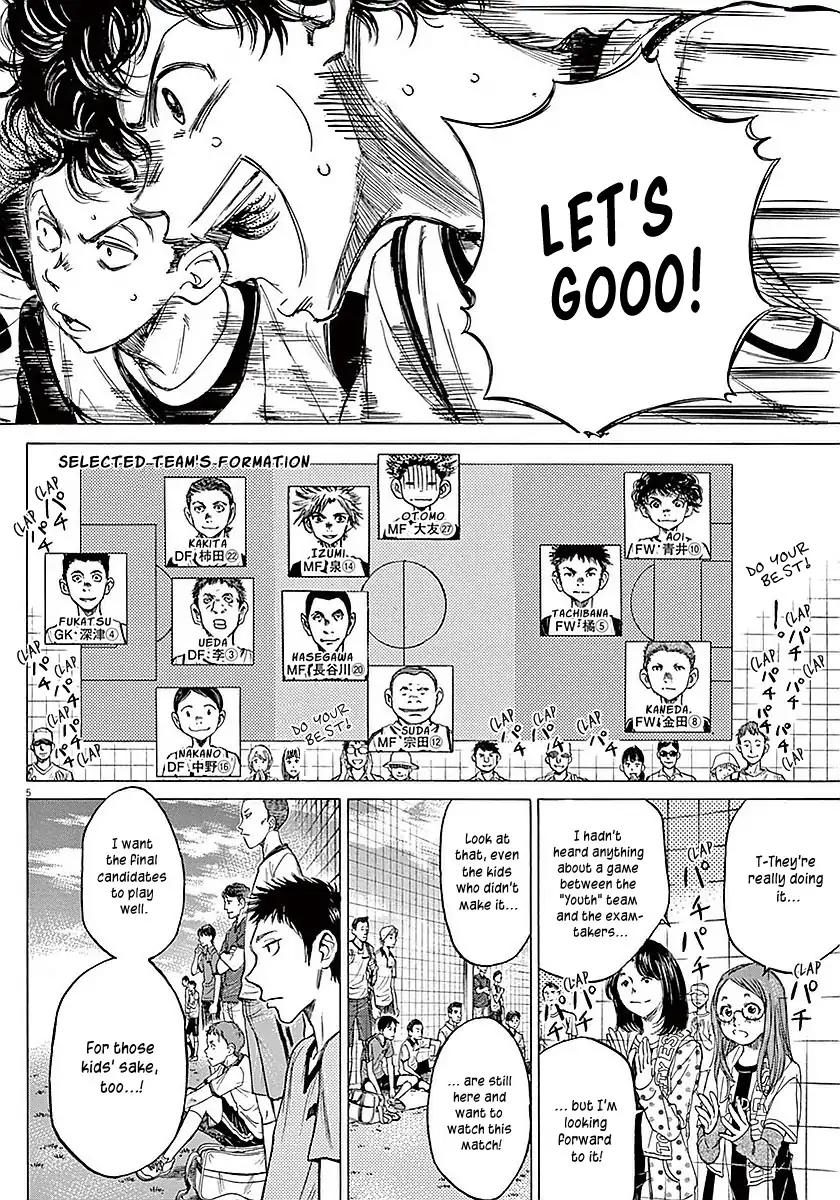 Ao Ashi chapter 9 page 5