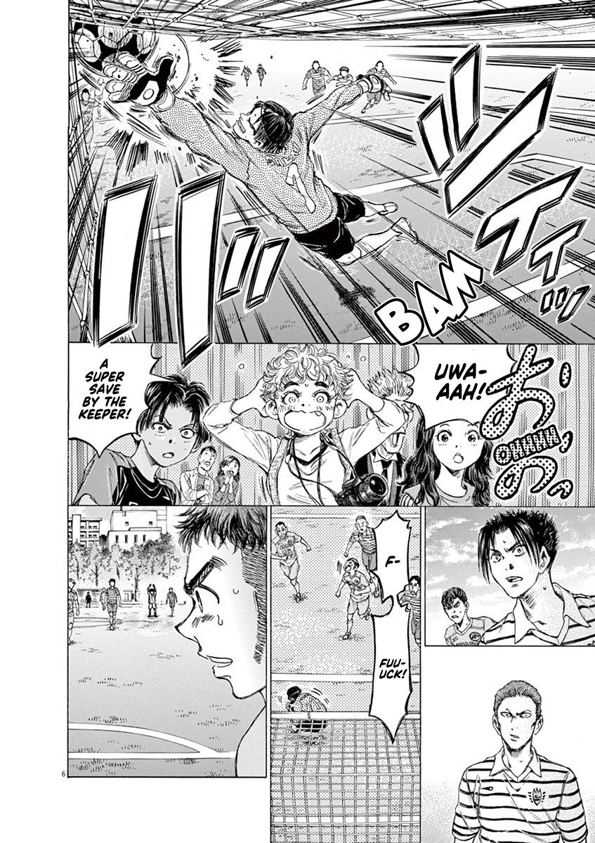 Ao Ashi chapter 95 page 11