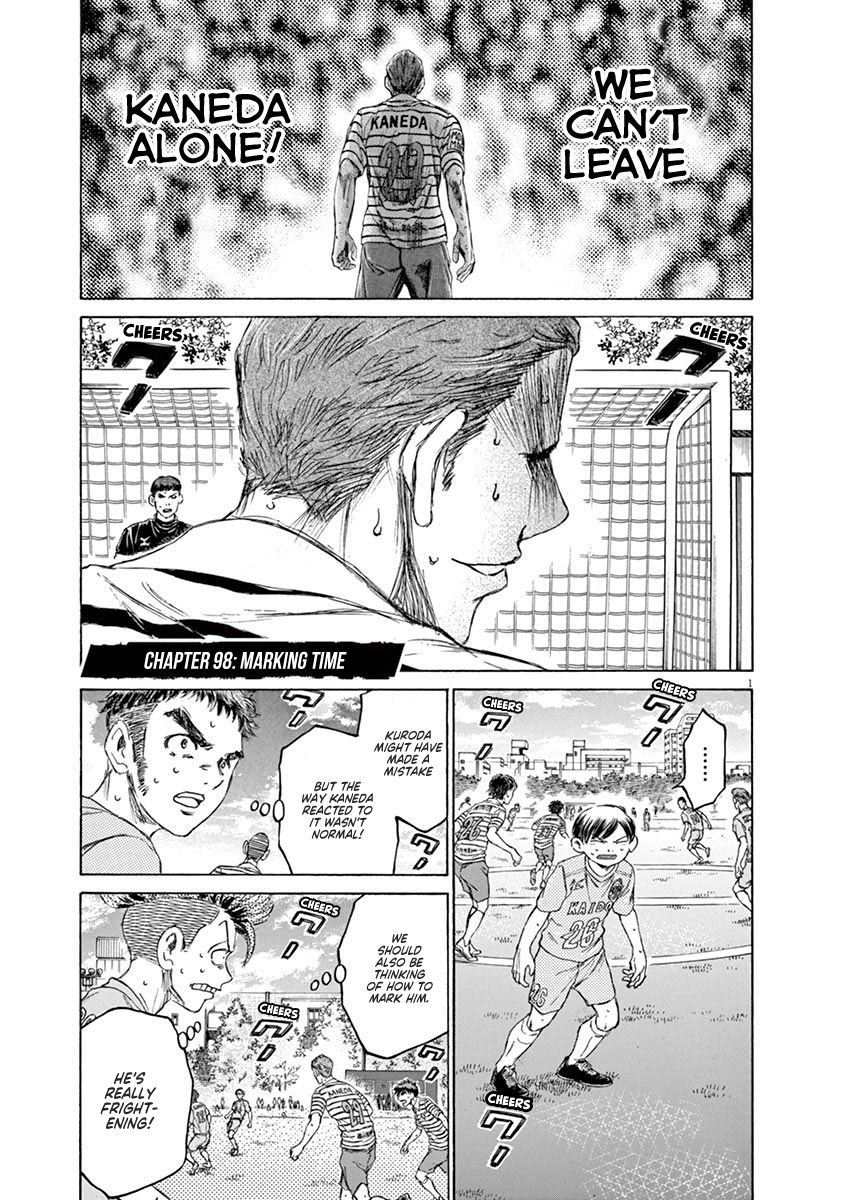 Ao Ashi chapter 98 page 1