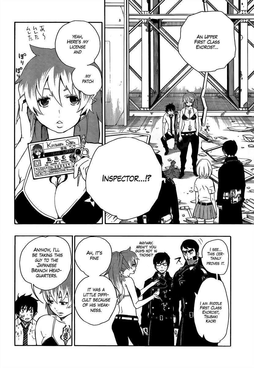 Ao no Exorcist chapter 10 page 2