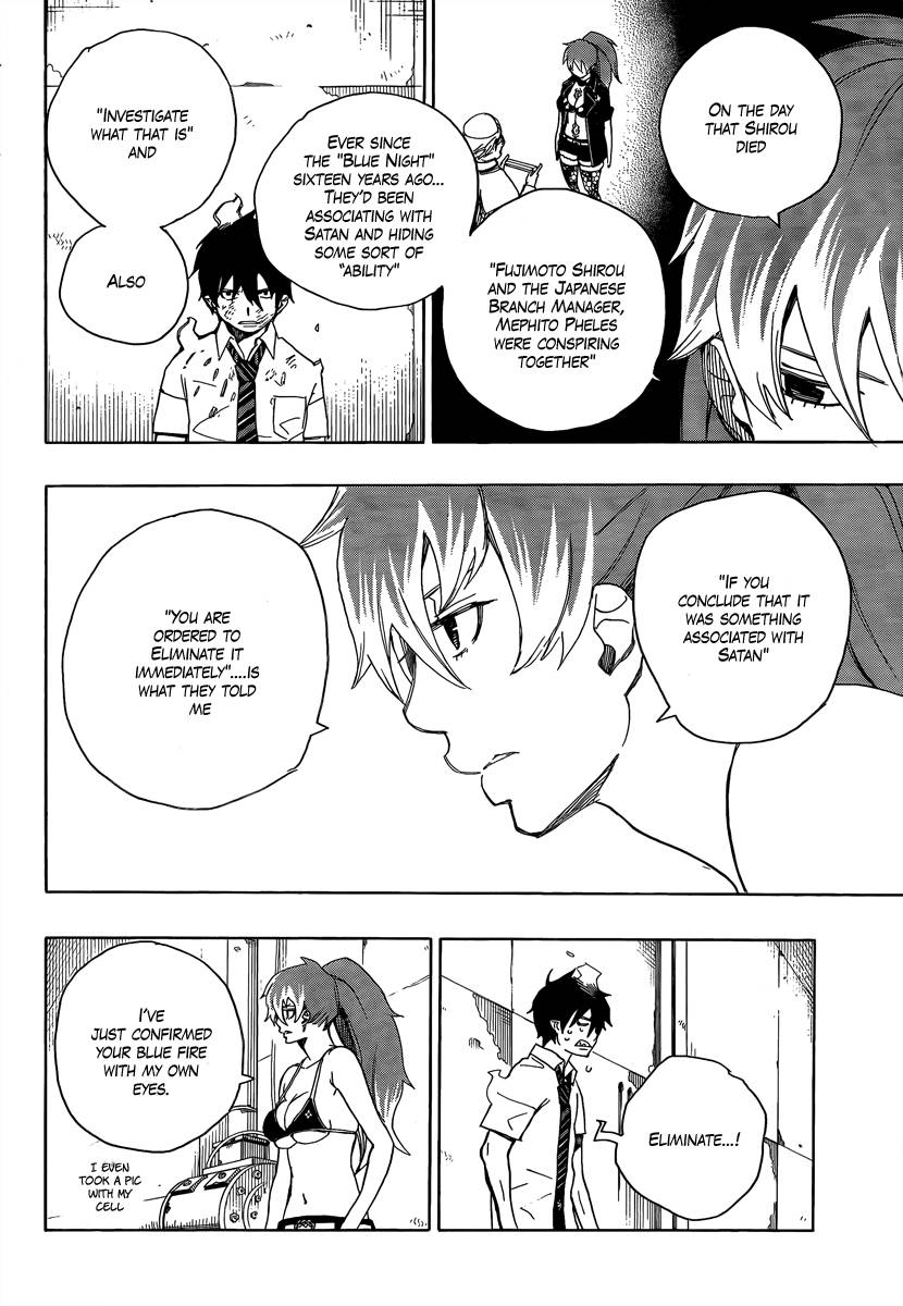 Ao no Exorcist chapter 10 page 20