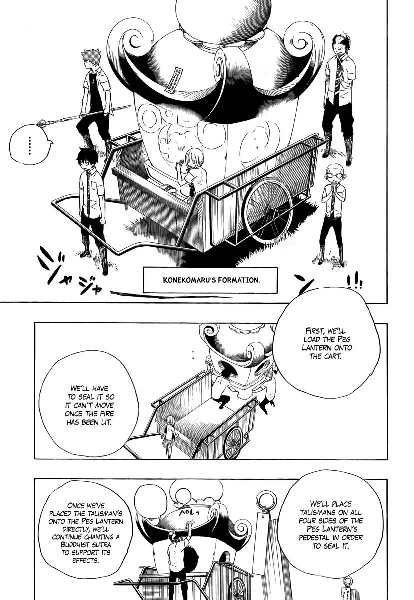 Ao no Exorcist chapter 12 page 19