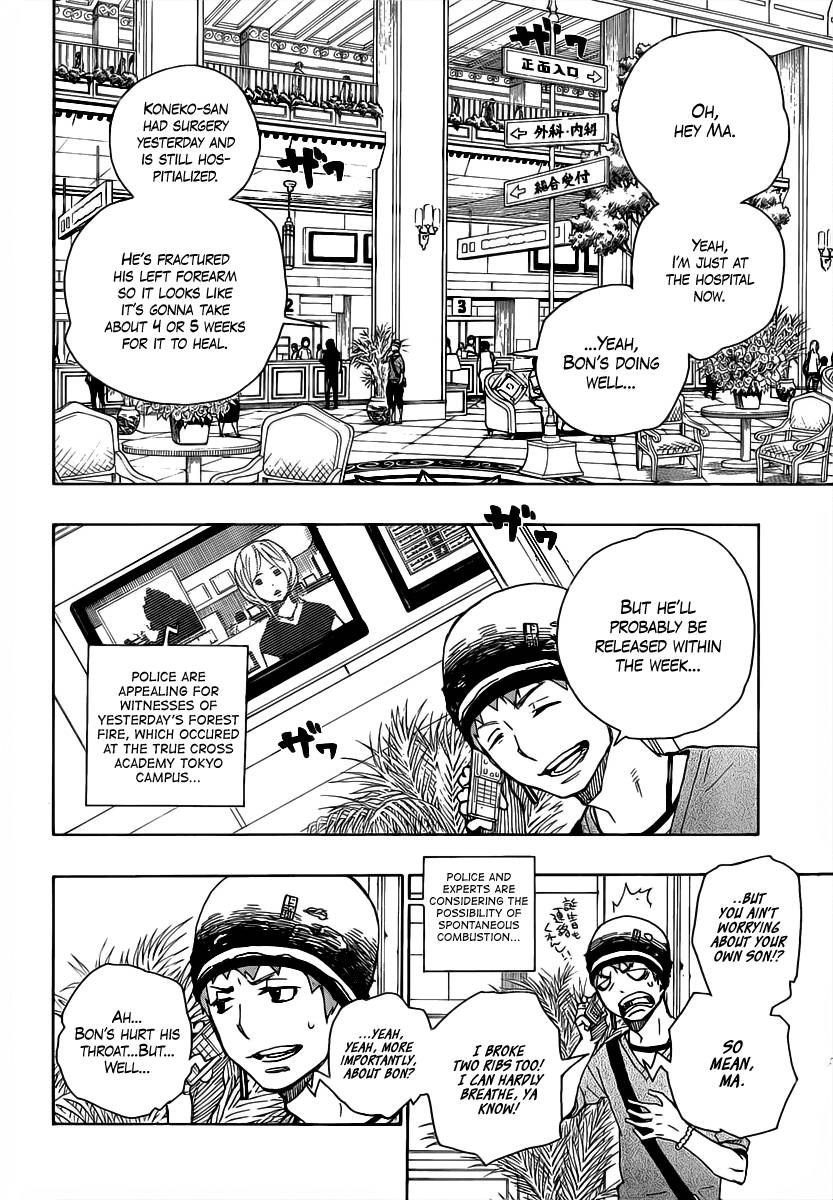 Ao no Exorcist chapter 15 page 4