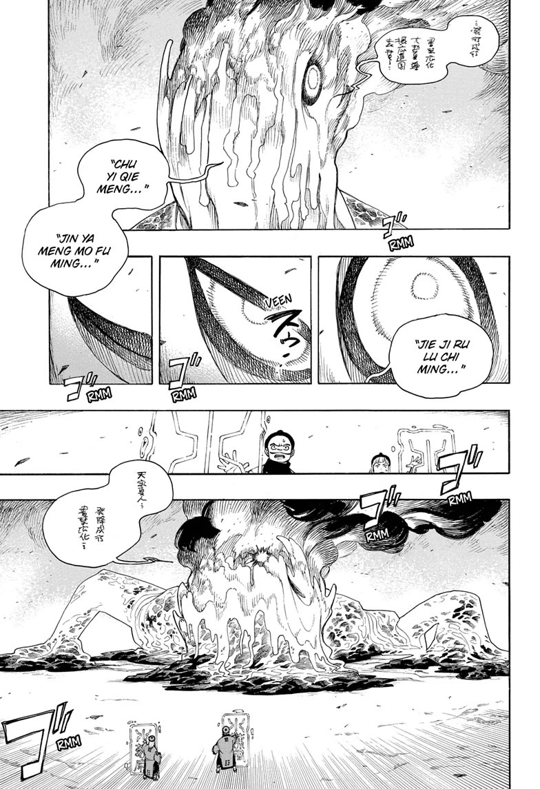 Ao no Exorcist chapter 153 page 27