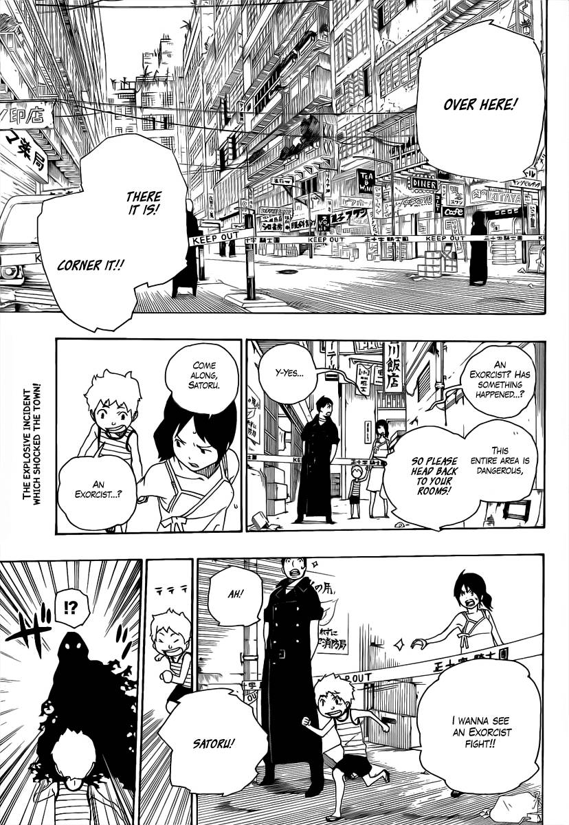 Ao no Exorcist chapter 16 page 2