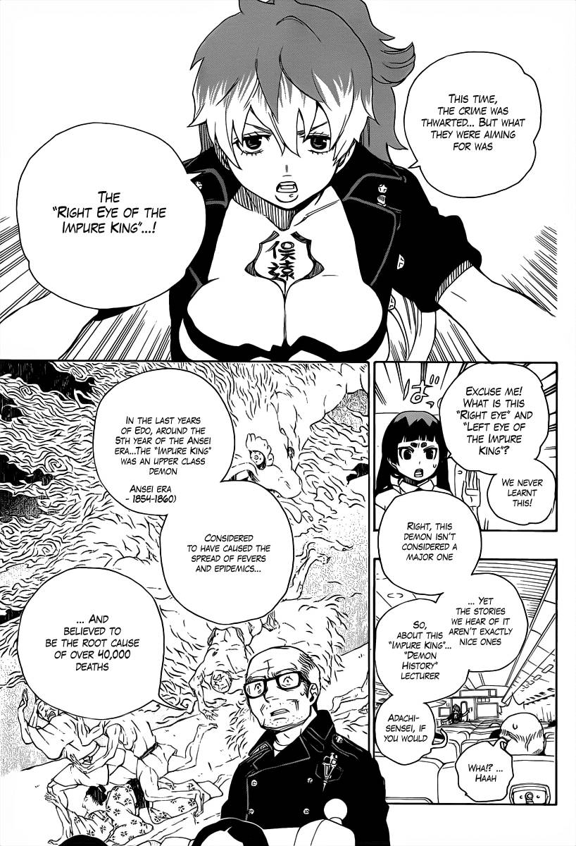 Ao no Exorcist chapter 17 page 17