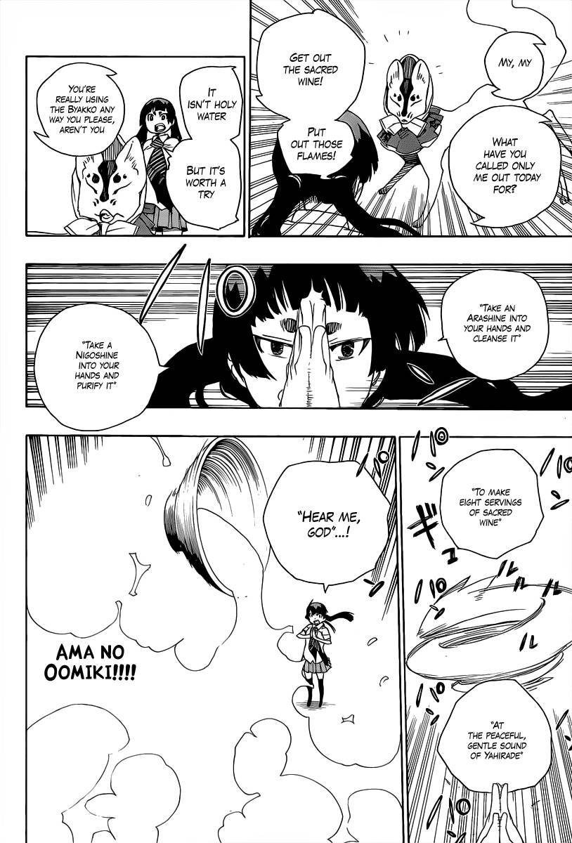Ao no Exorcist chapter 17 page 32