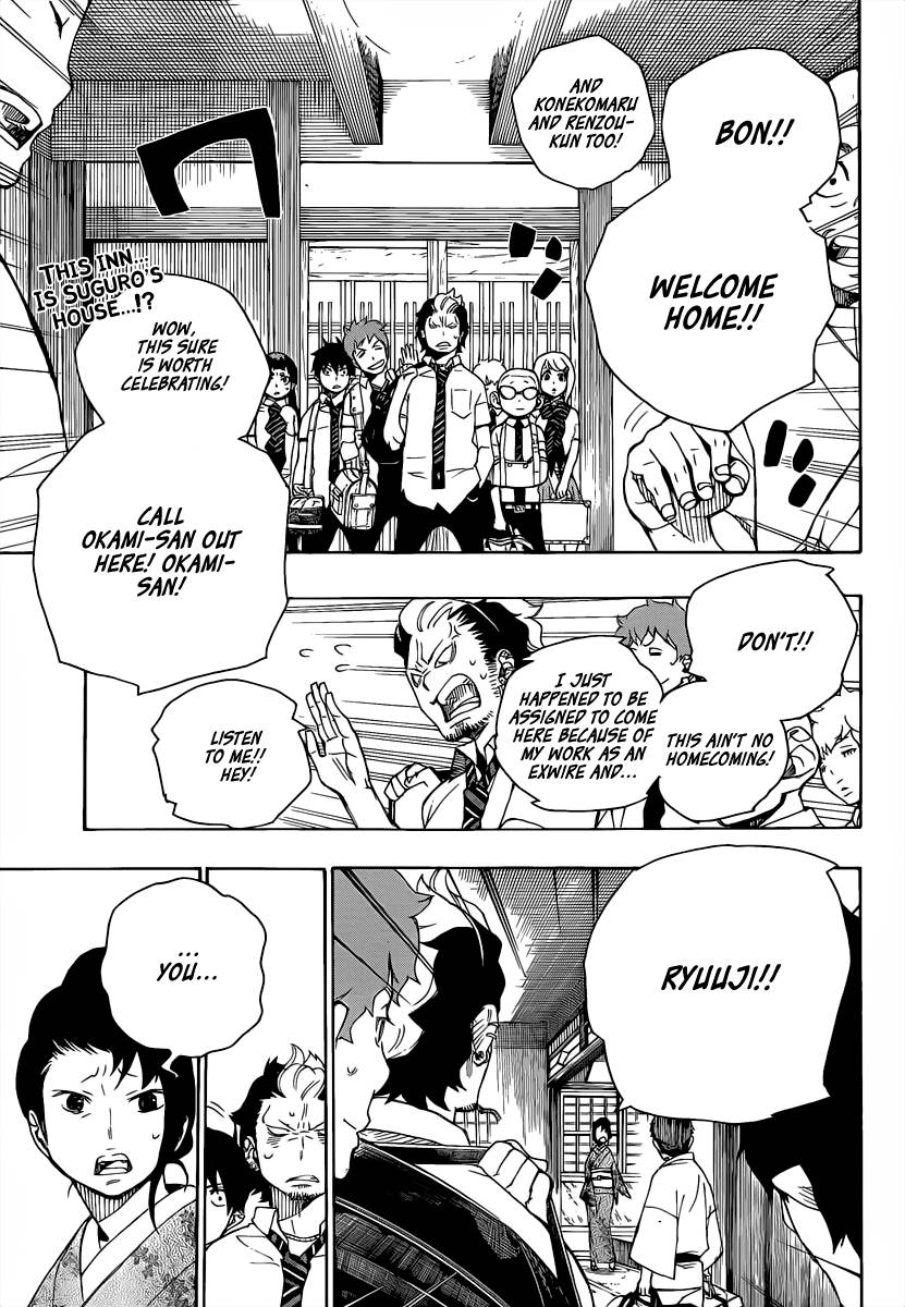 Ao no Exorcist chapter 18 page 1