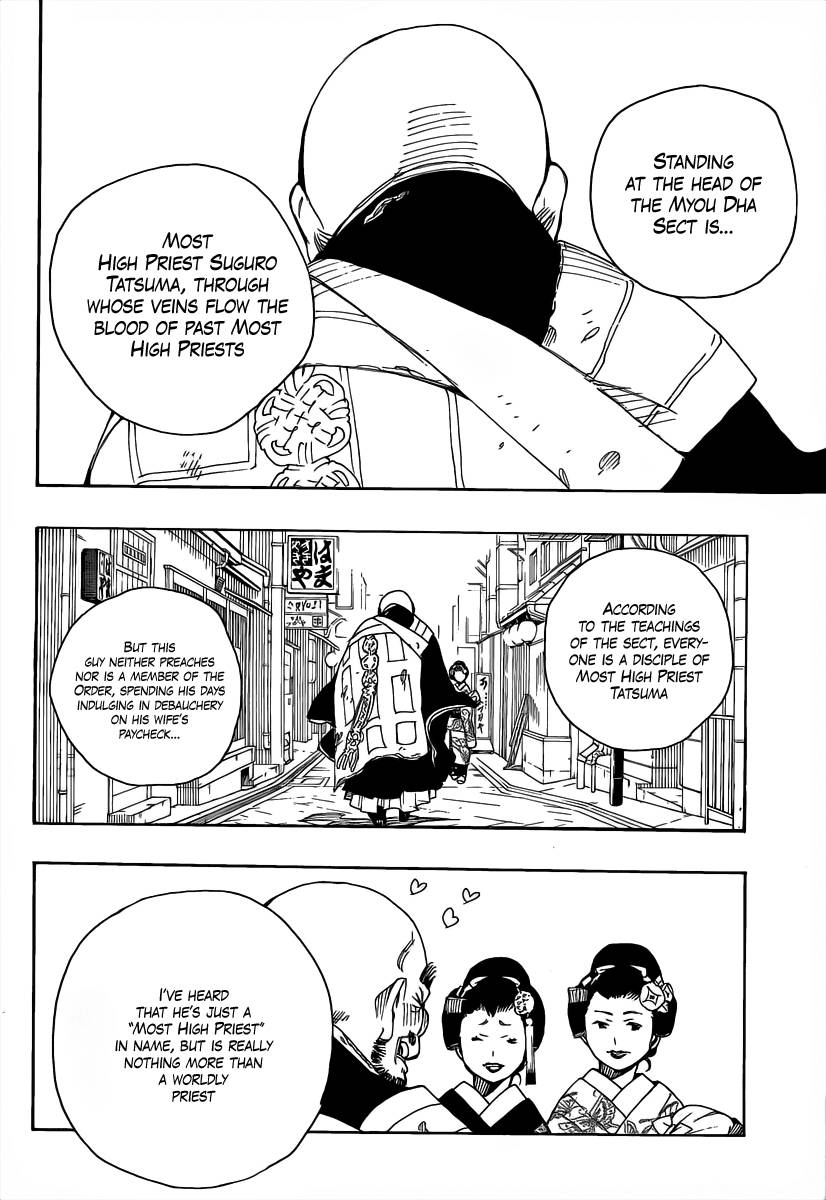 Ao no Exorcist chapter 18 page 35