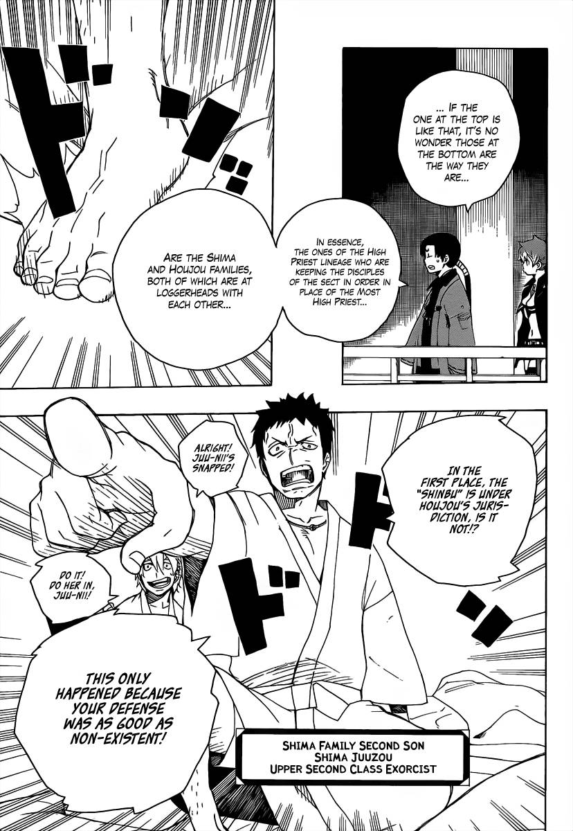 Ao no Exorcist chapter 18 page 36