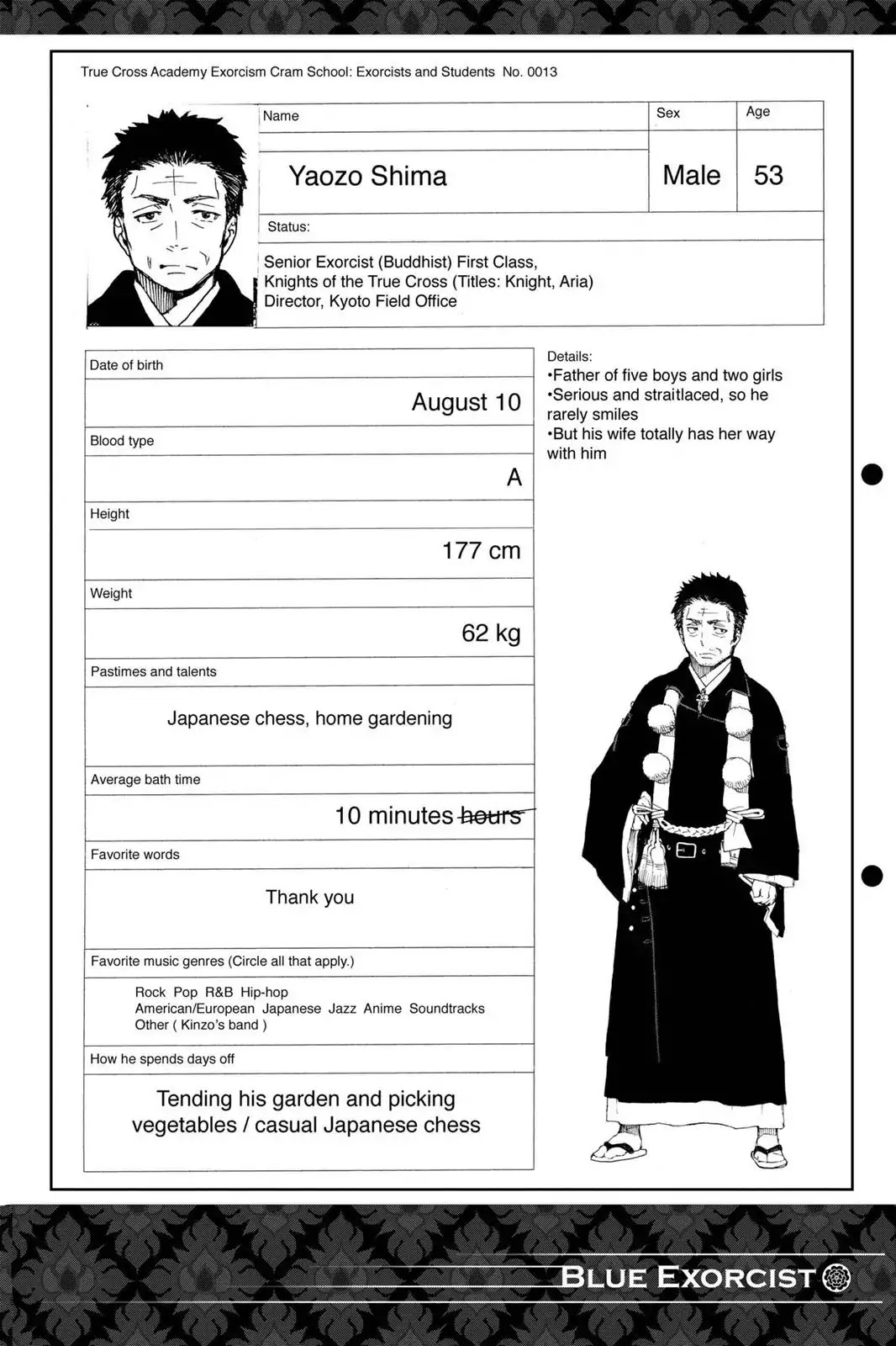 Ao no Exorcist chapter 19.5 page 2