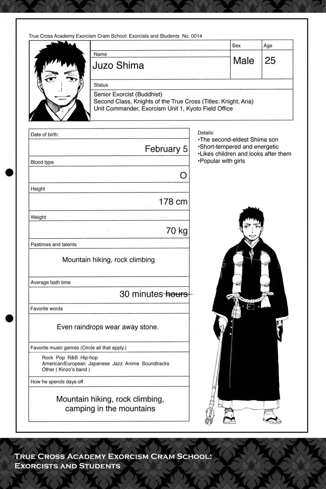 Ao no Exorcist chapter 19.5 page 3