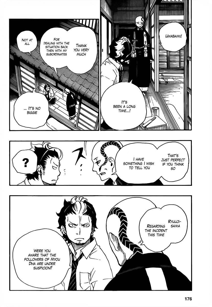 Ao no Exorcist chapter 19 page 18