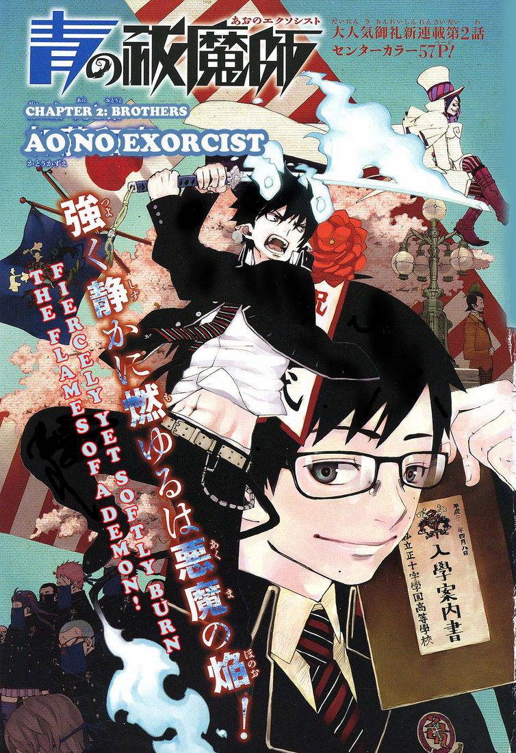 Ao no Exorcist chapter 2 page 1