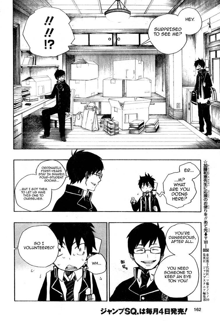 Ao no Exorcist chapter 2 page 55