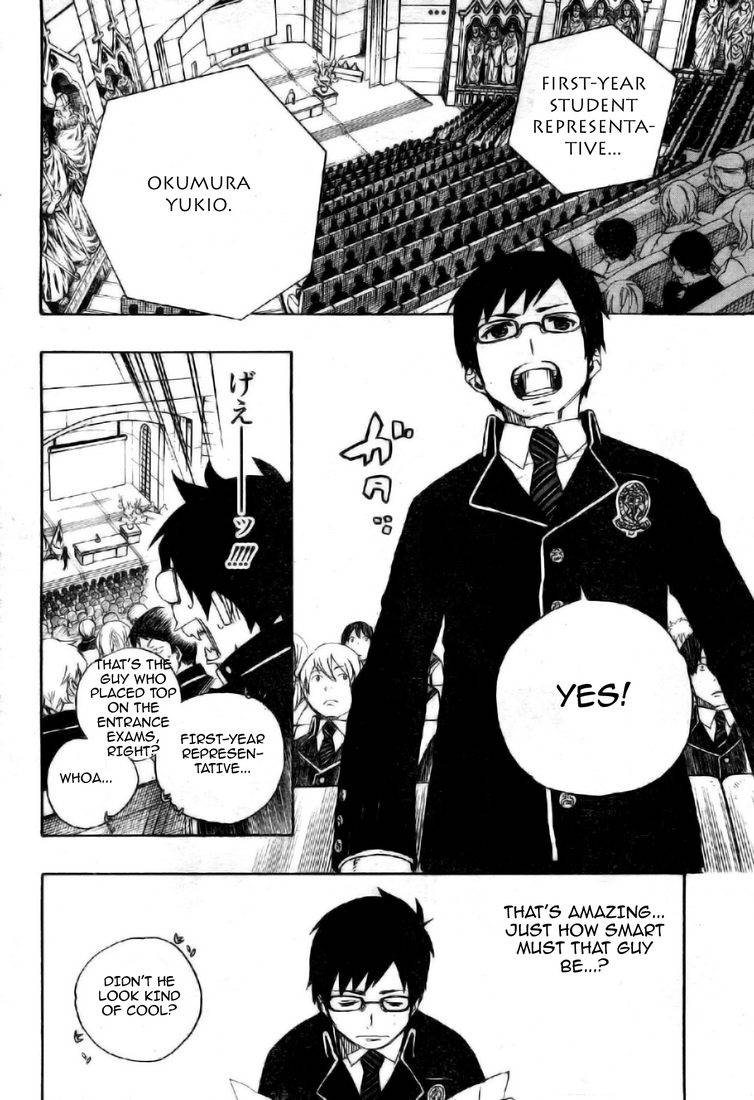Ao no Exorcist chapter 2 page 9