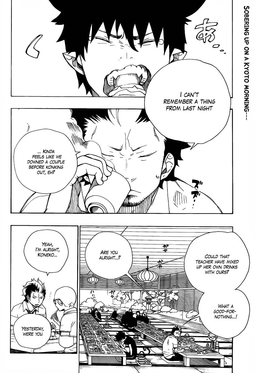 Ao no Exorcist chapter 20 page 2