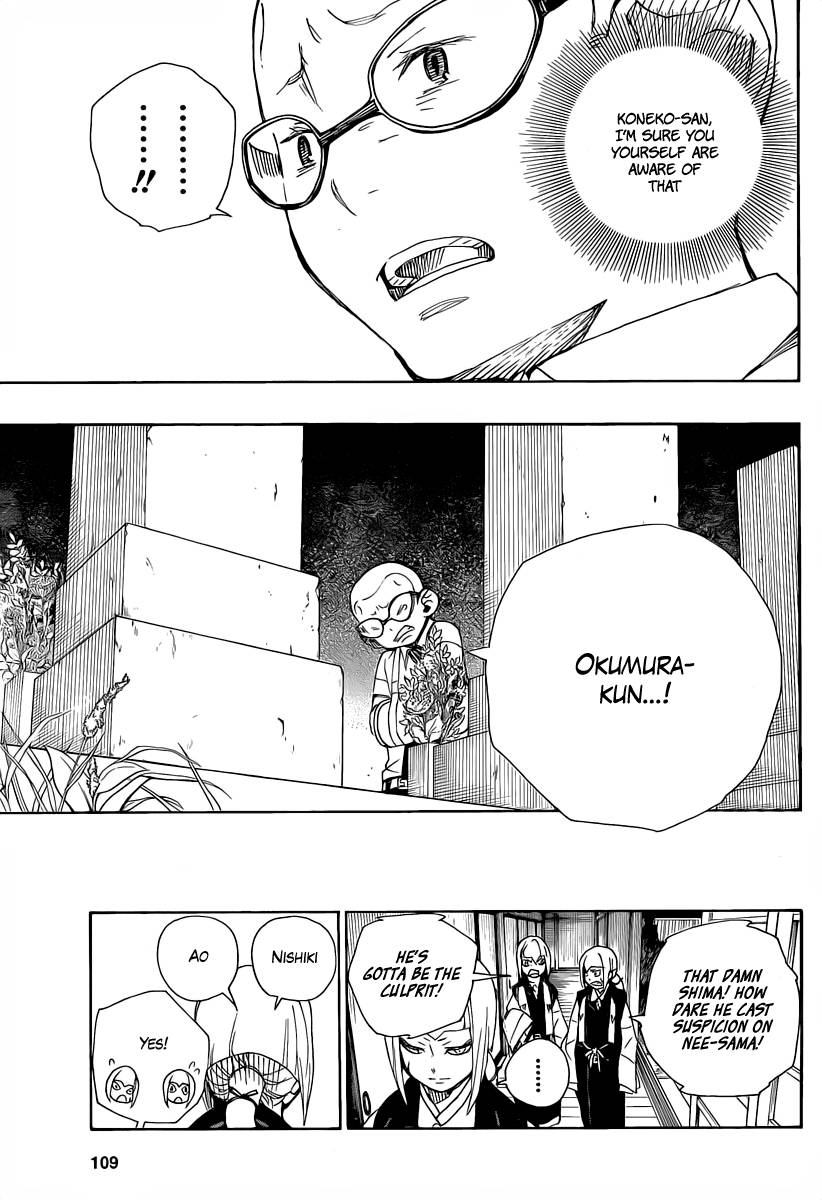 Ao no Exorcist chapter 20 page 38