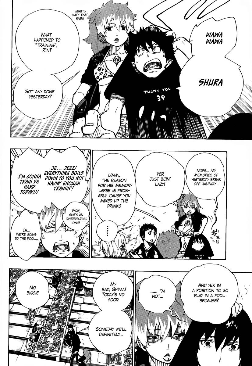 Ao no Exorcist chapter 20 page 8