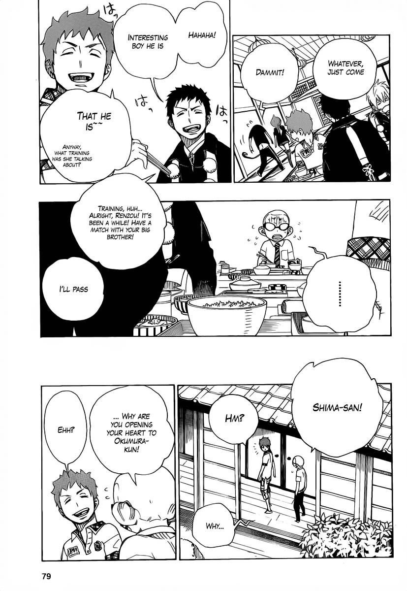 Ao no Exorcist chapter 20 page 9