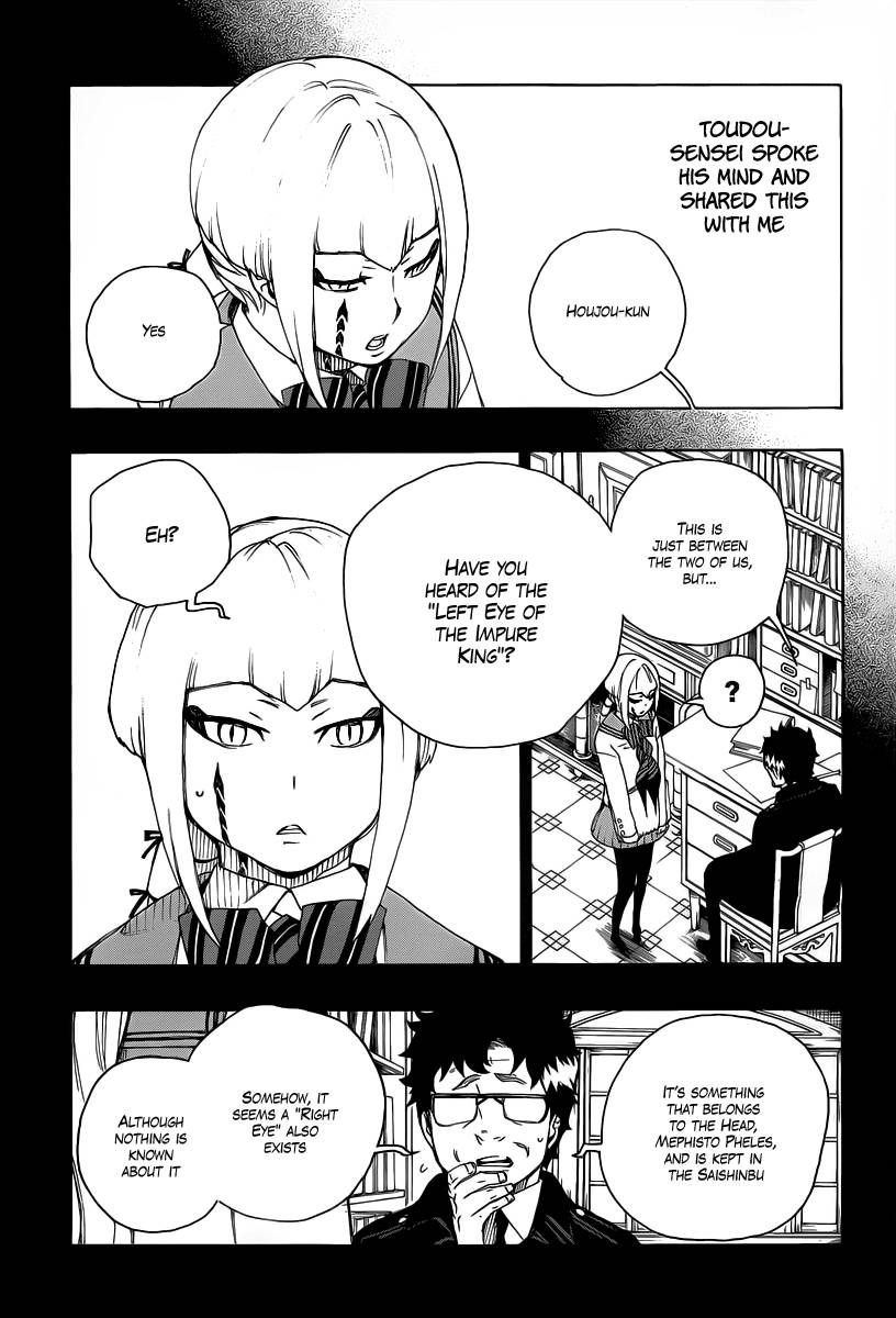 Ao no Exorcist chapter 21 page 15