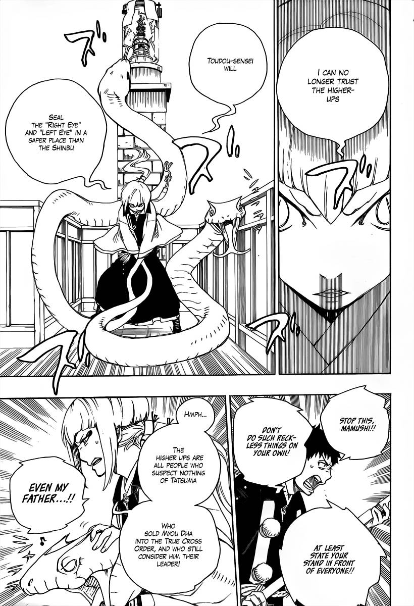 Ao no Exorcist chapter 21 page 19