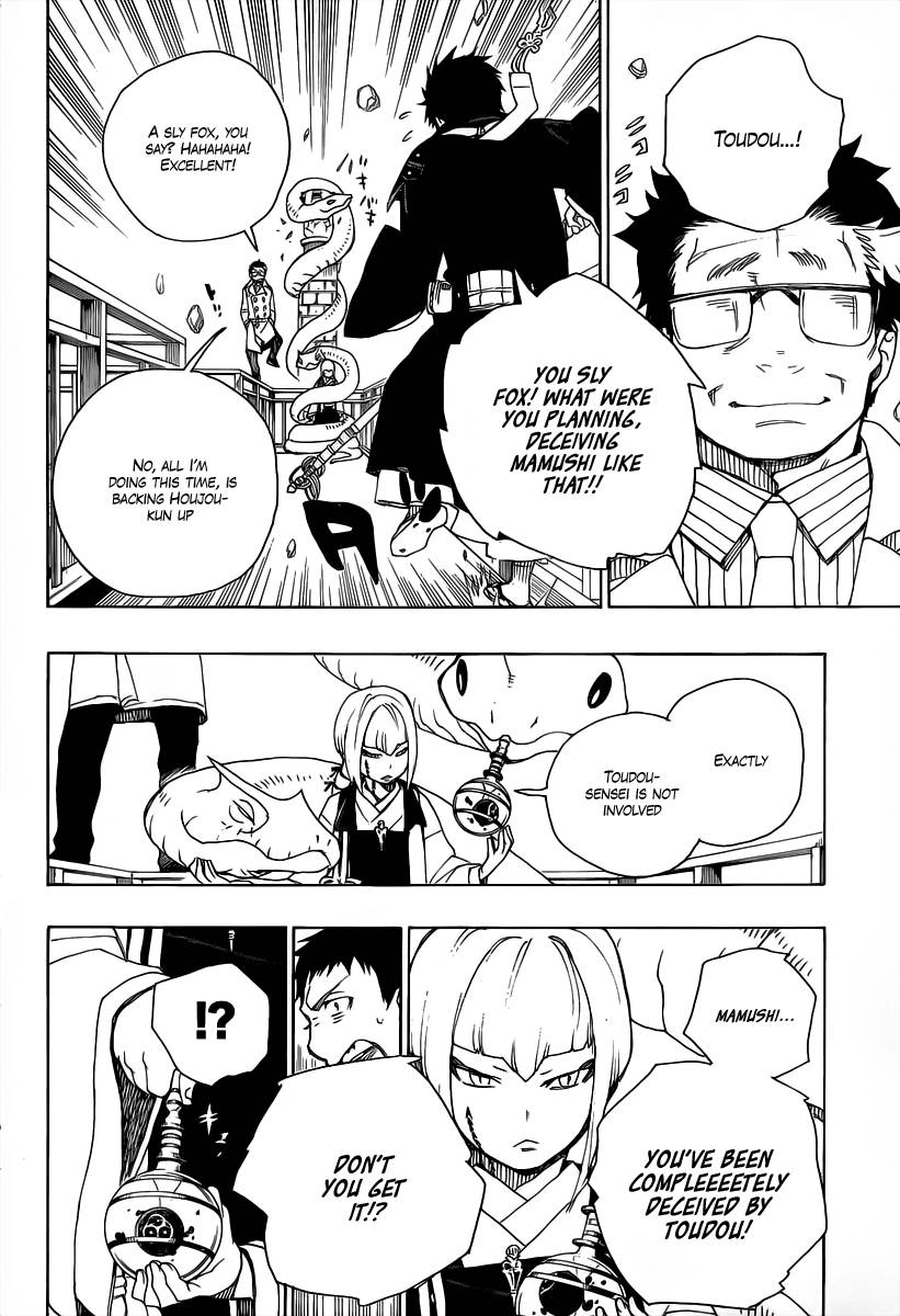 Ao no Exorcist chapter 21 page 29