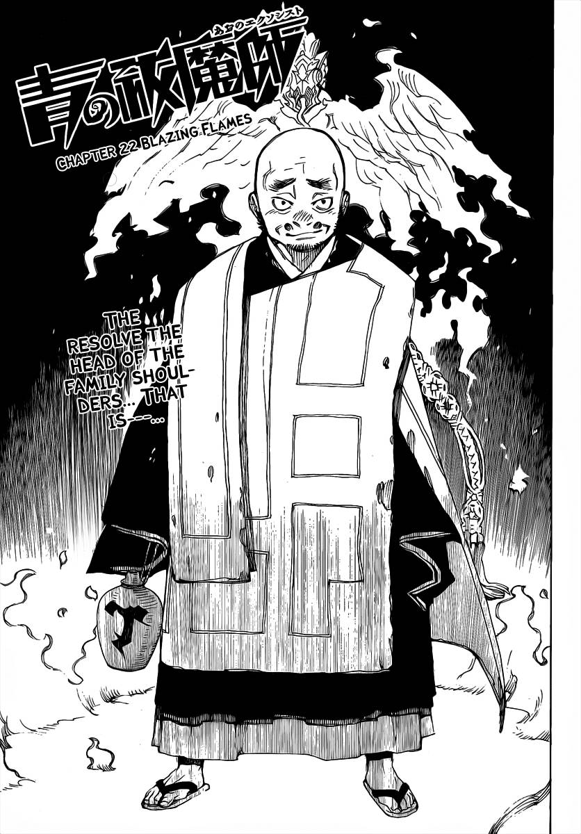 Ao no Exorcist chapter 22 page 2