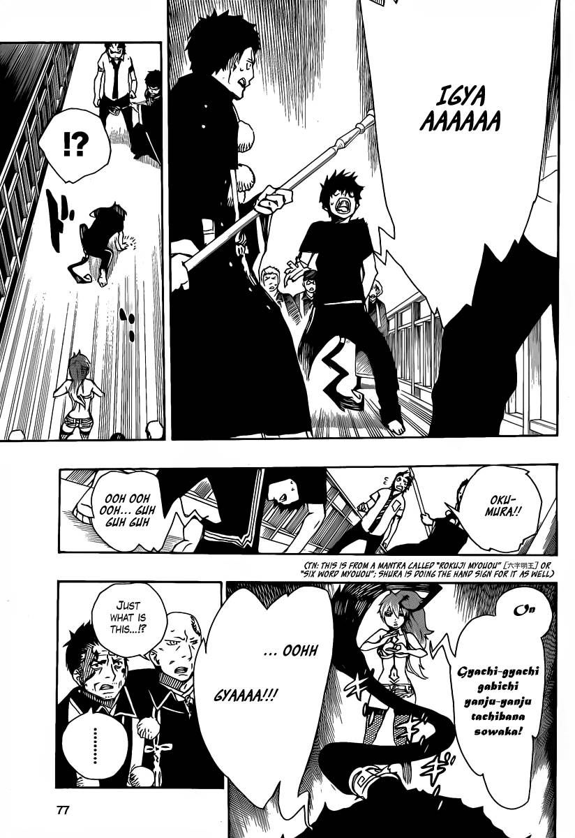 Ao no Exorcist chapter 22 page 20