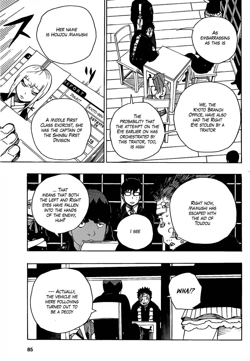 Ao no Exorcist chapter 22 page 28