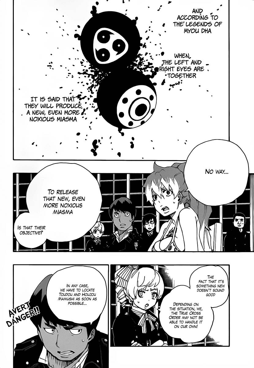 Ao no Exorcist chapter 22 page 31