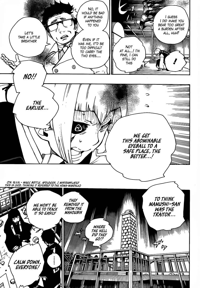 Ao no Exorcist chapter 22 page 4